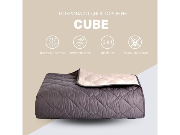 Плед візернук з овчиною беж 200*230